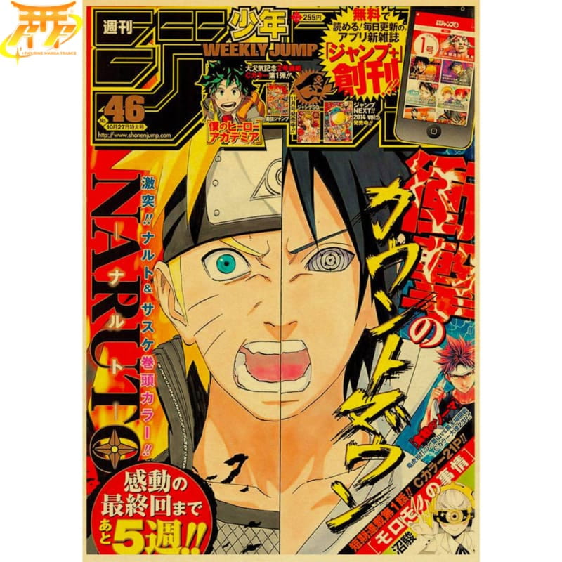 Weekly Shōnen Jump n°46 (2014) Poster - Naruto™