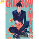 Aki Hayakawa Poster - Chainsaw Man™