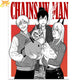 Equipe Aki Poster - Chainsaw Man™