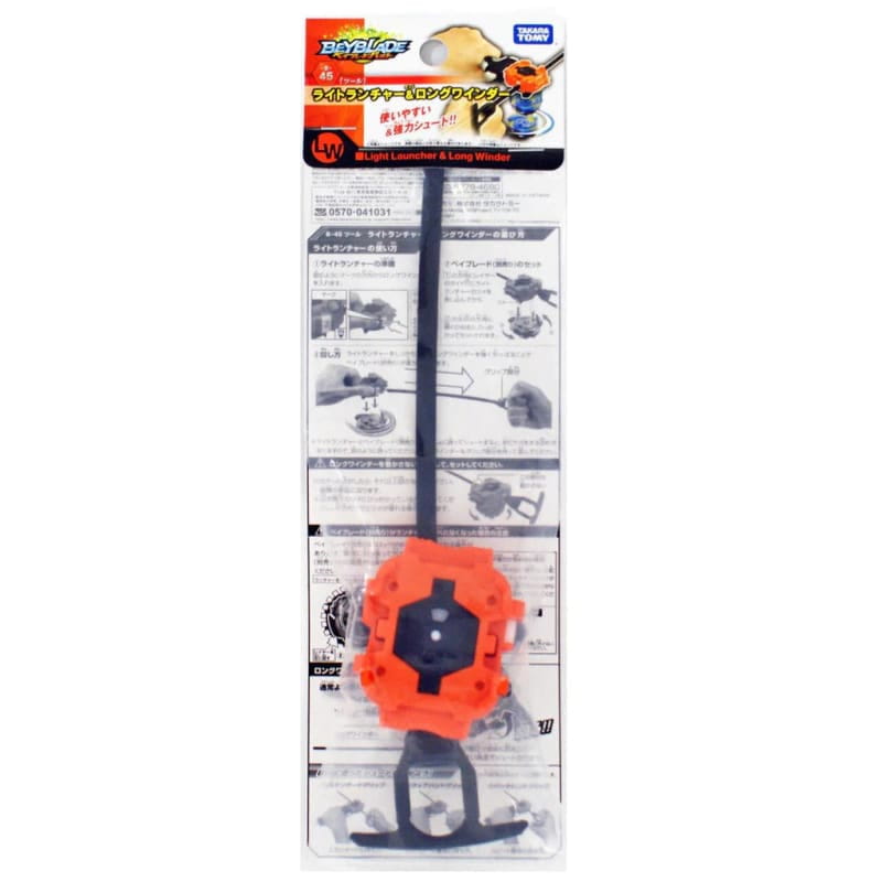 Lanceur Beyblade Orange B 45 - Beyblade™