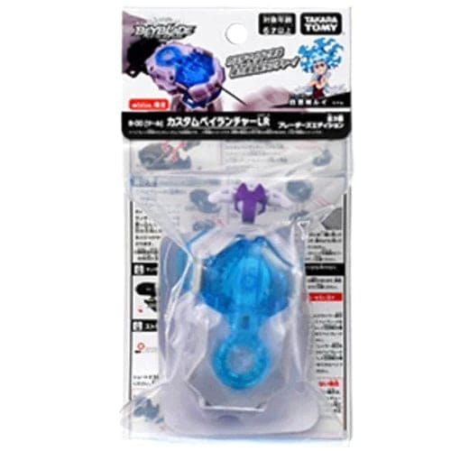 Lanceur Beyblade Wbba Lui Shirosagi - Beyblade™