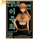 Lee Joohee Poster - Solo Leveling™