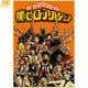 Lycée Yuei Poster - My Hero Academia™