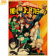 Nieuwe Generatie Poster - My Hero Academia™