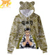 Sweater Beertje Gyomei - Demon Slayer™