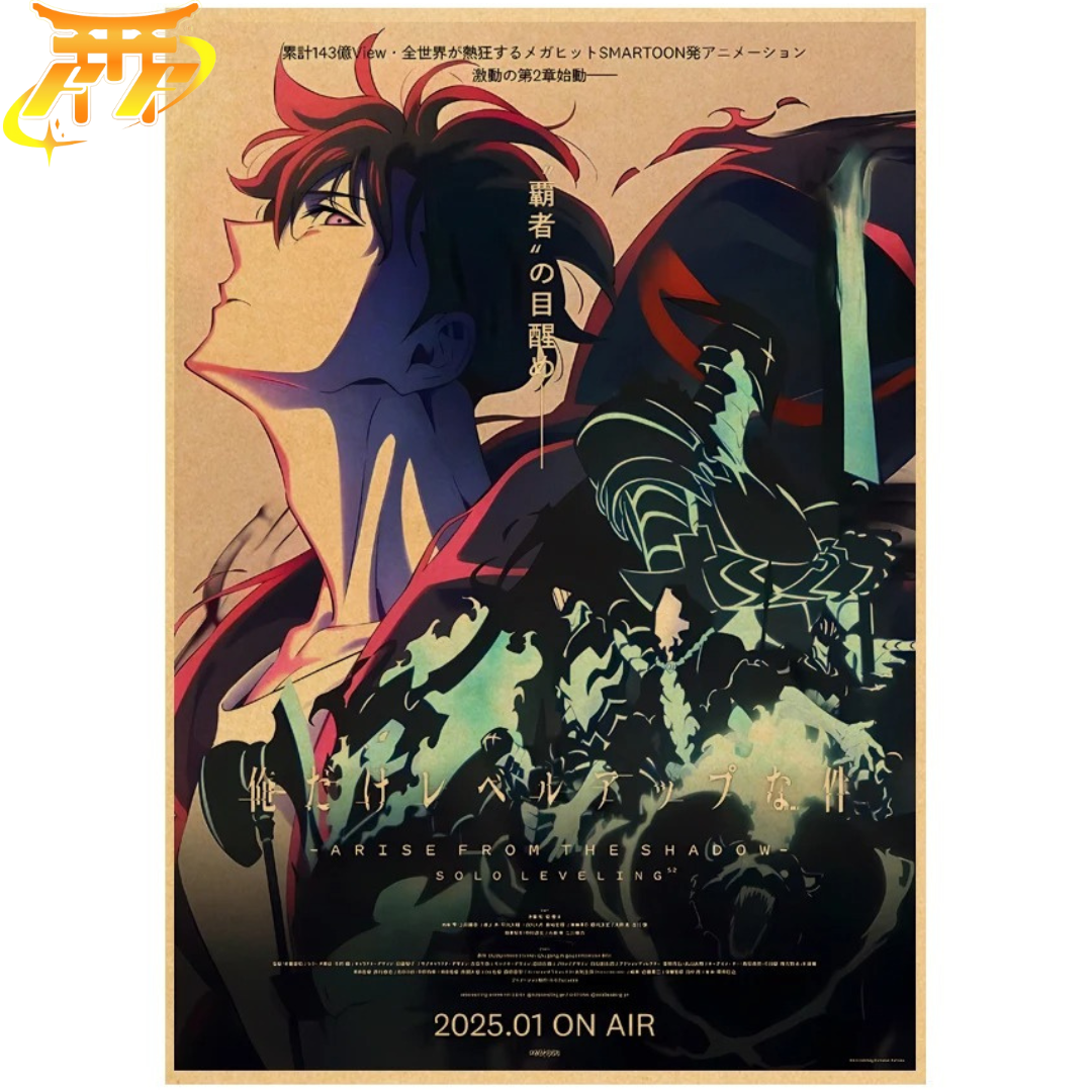 Sung Jinwoo "Éveil Du Monarque" Poster - Solo Leveling™
