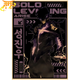 Sung Jinwoo 