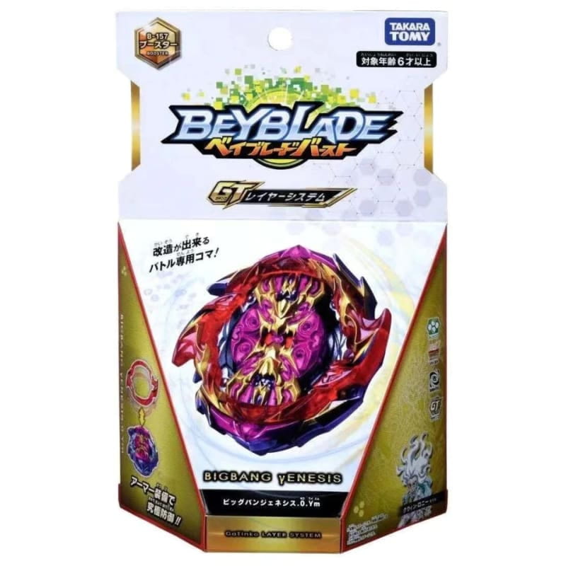 Toupie Bigbang Genesis 0 Yard Metal - Beyblade Burst Rise™