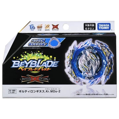 Toupie Guilty Longinus Karma Metal Destroy-2 - Beyblade Burst QuadDrive™