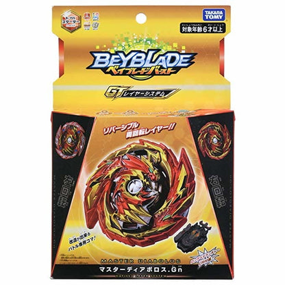 Toupie Master Diabolos Generate - Beyblade Burst Rise™