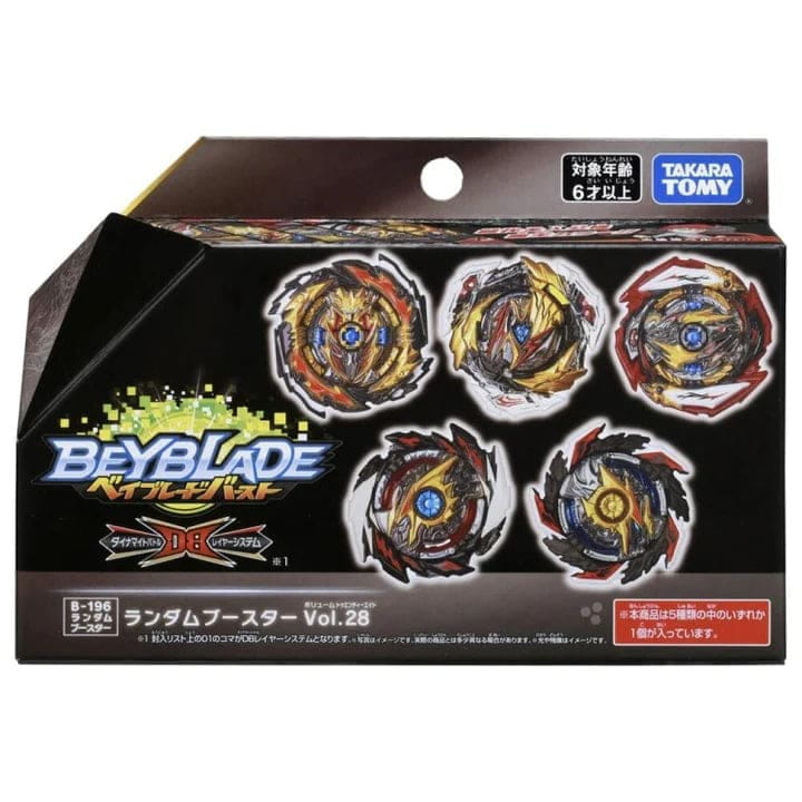 Toupie Ultimate Valkyrie Recolorée - Beyblade Burst QuadDrive™